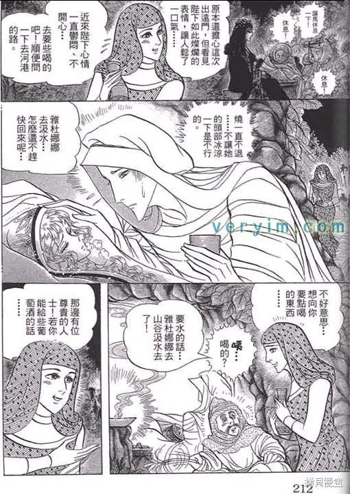 第212页