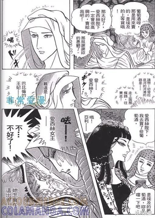第213页