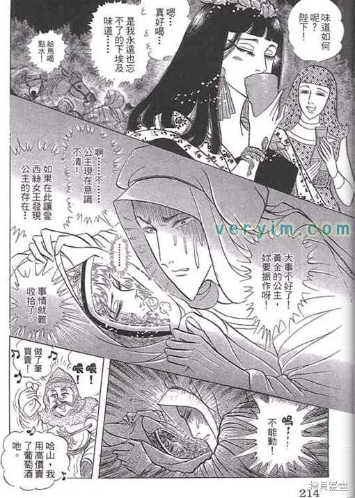 第214页