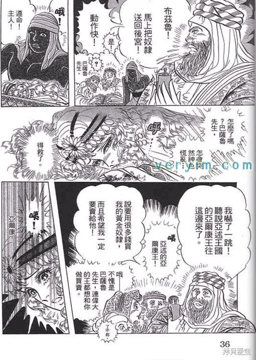 第34页