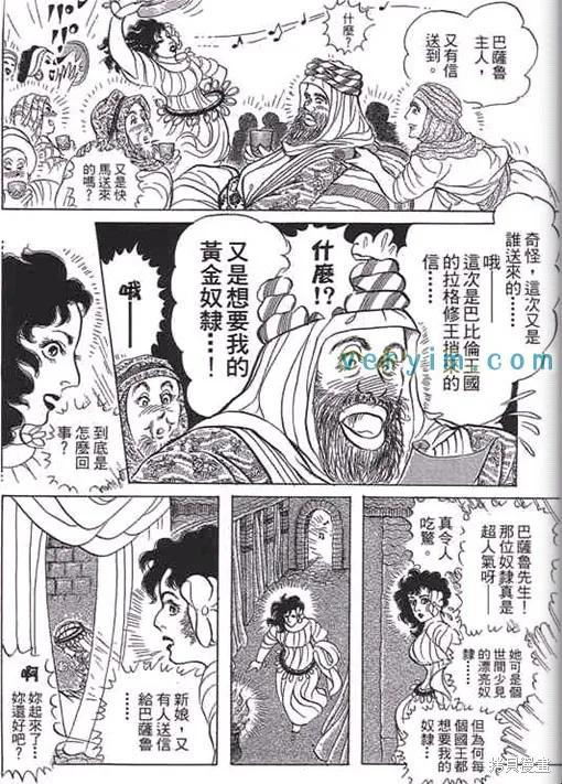 第36页