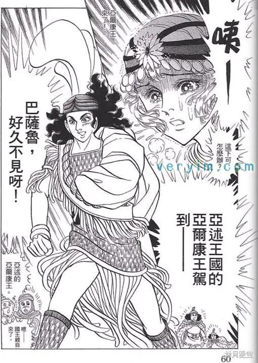 第58页