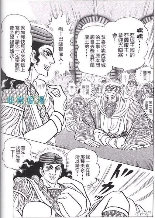 第59页