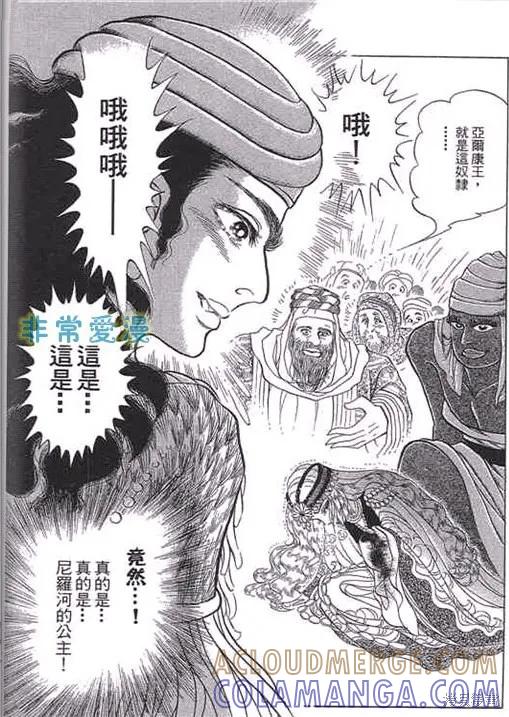第61页