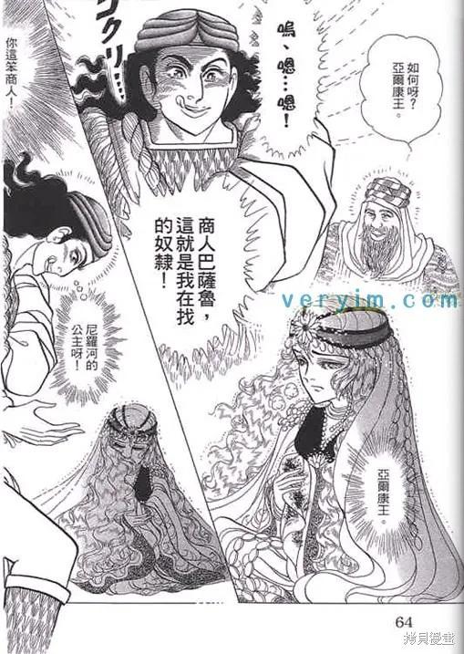 第62页