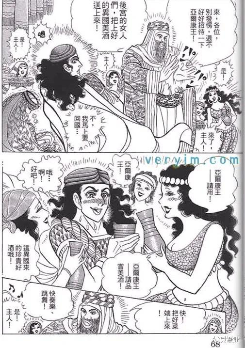 第66页