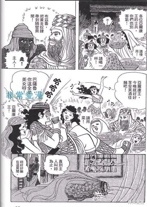 第67页