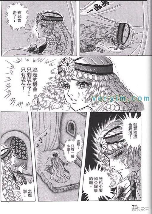 第68页