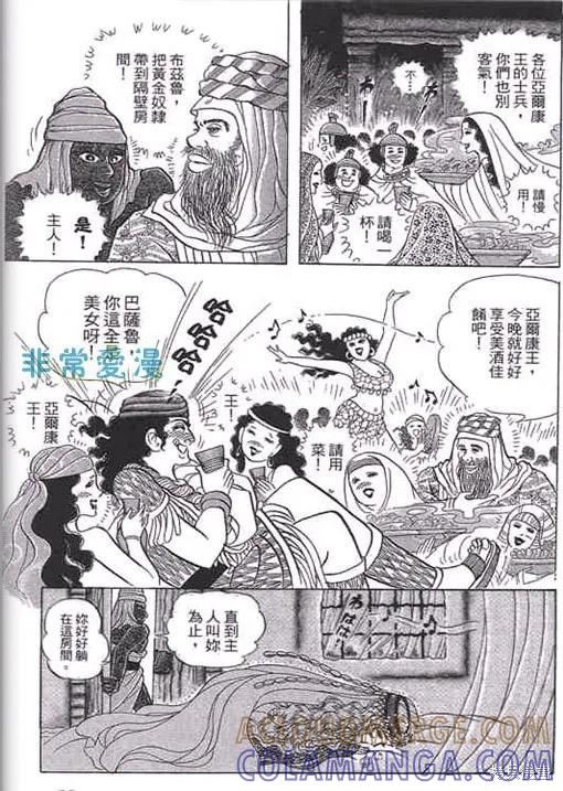 第69页
