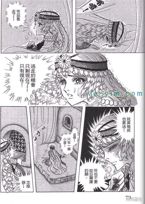 第70页