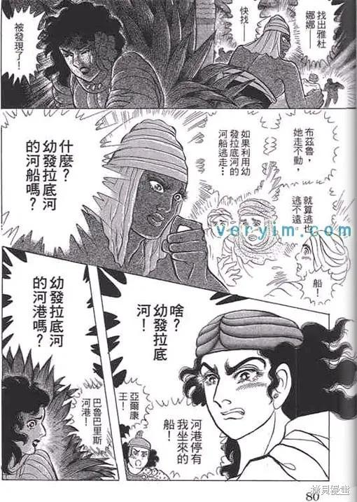 第80页