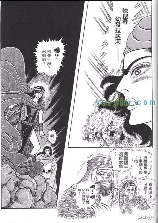 第82页
