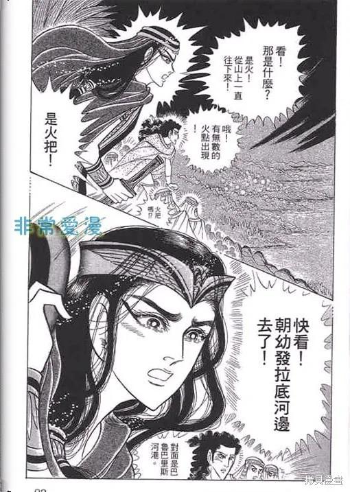 第83页