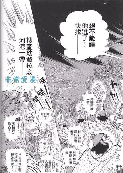 第87页