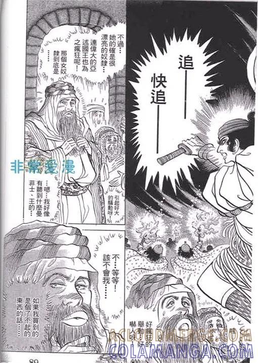 第89页