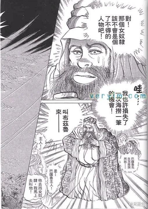第90页