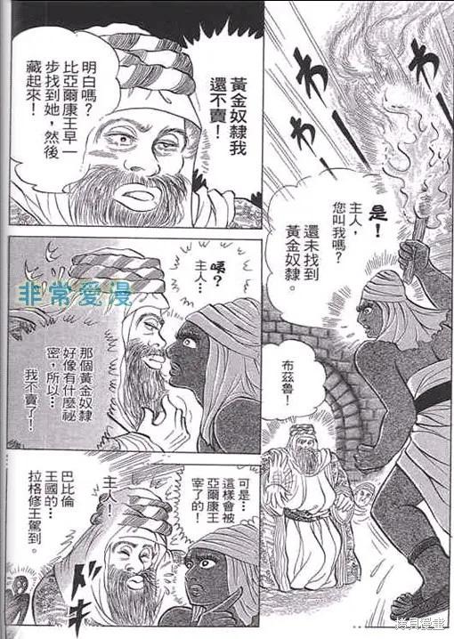 第95页