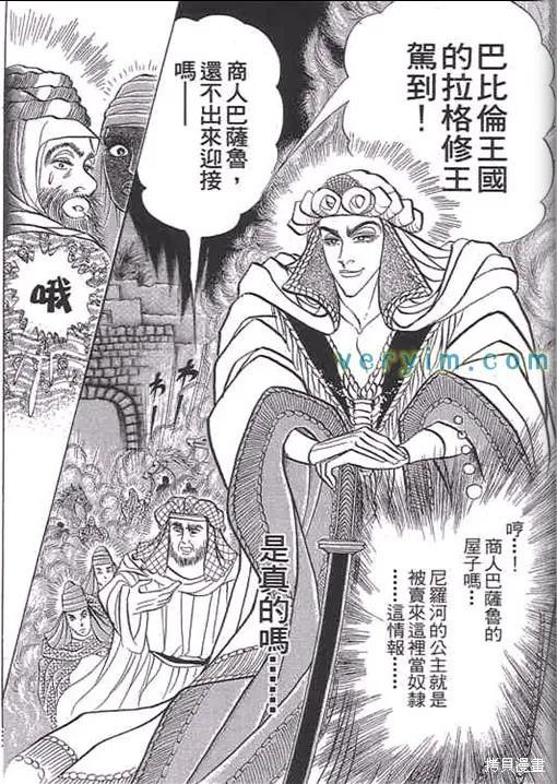 第96页