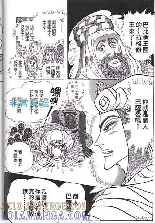 第97页