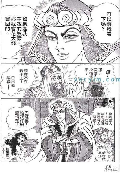 第98页
