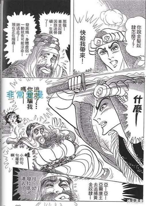 第99页