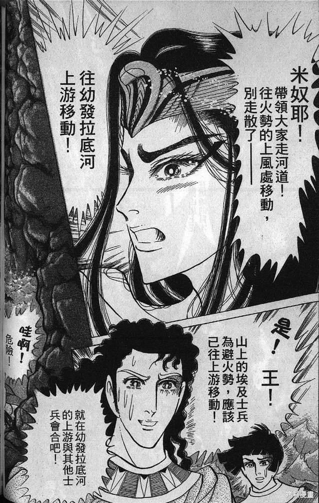 第103页