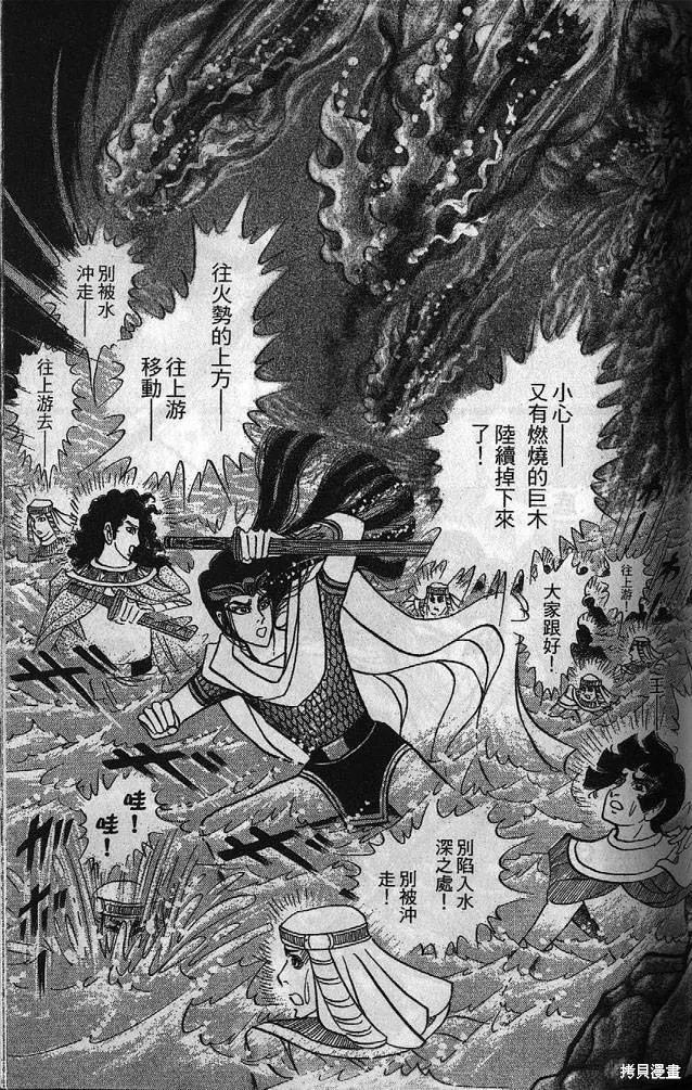 第104页
