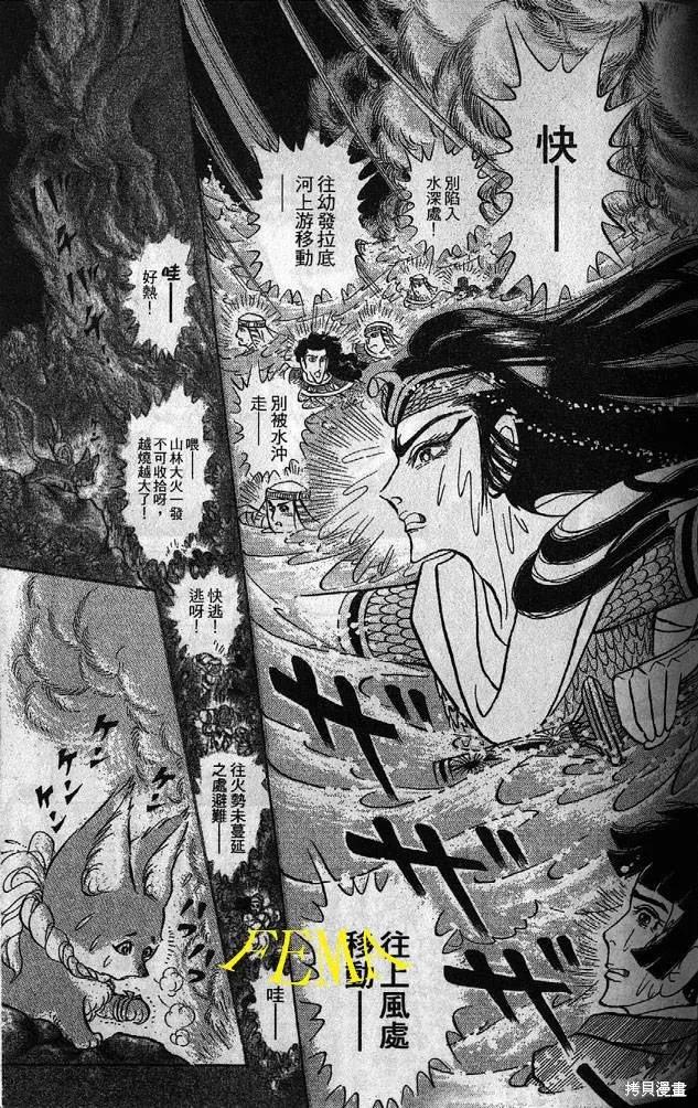 第106页