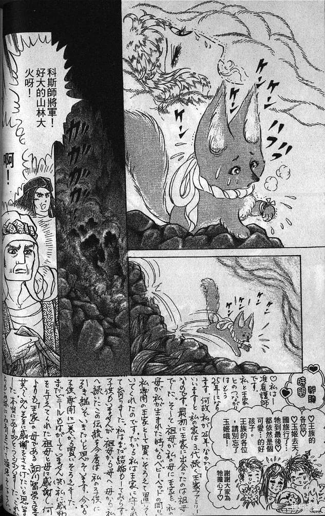 第107页