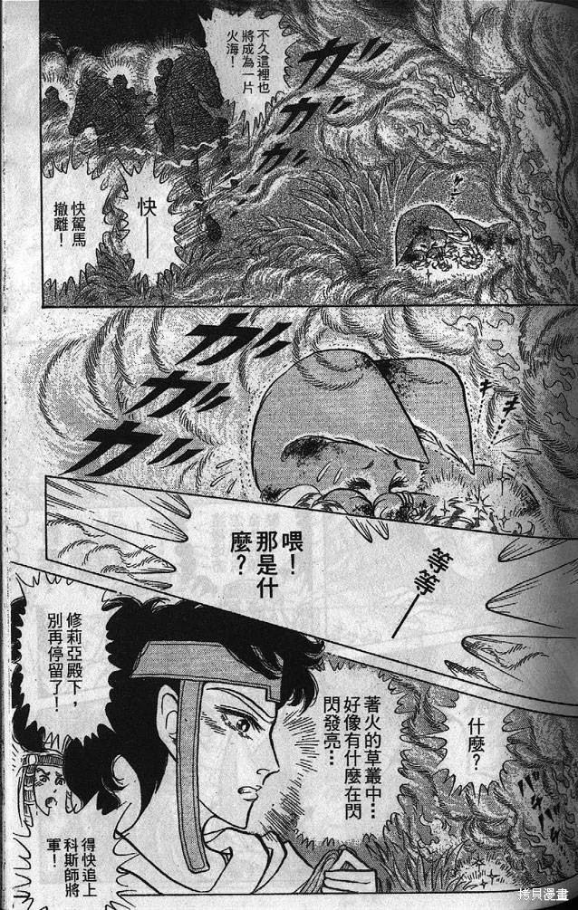 第116页