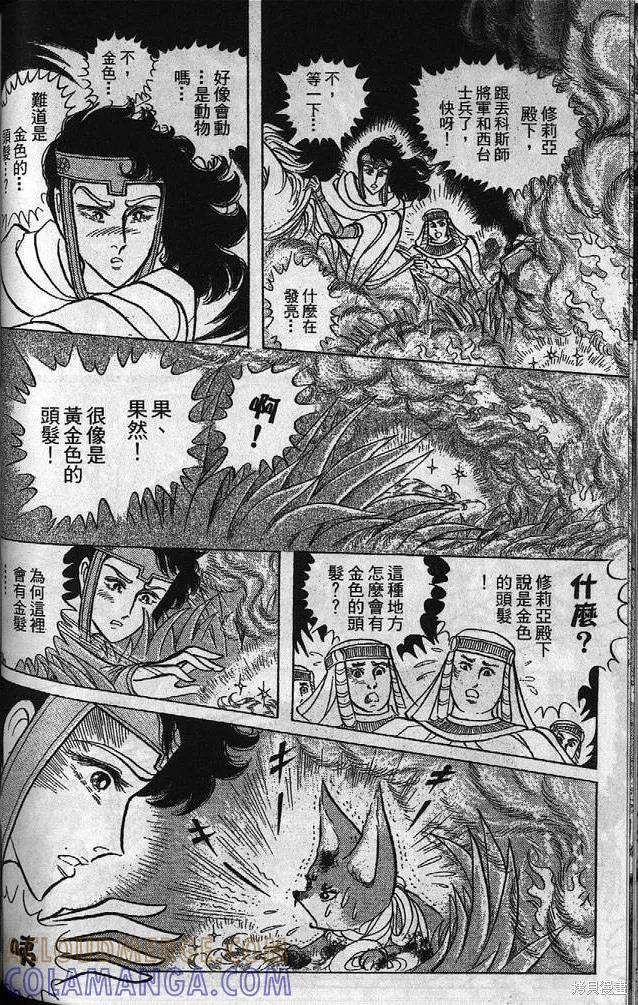 第117页