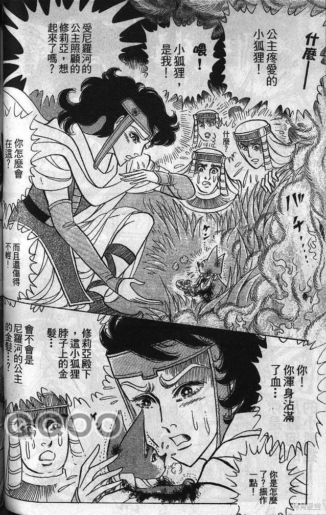 第119页
