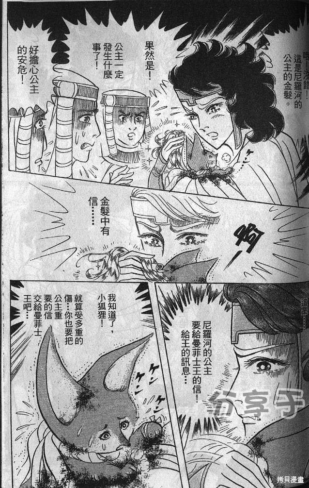 第120页