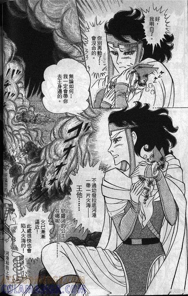 第121页