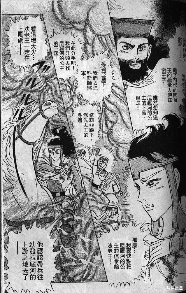 第122页