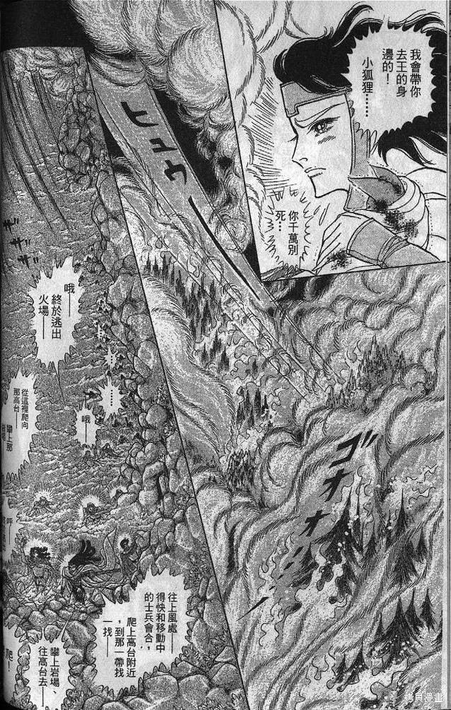 第123页