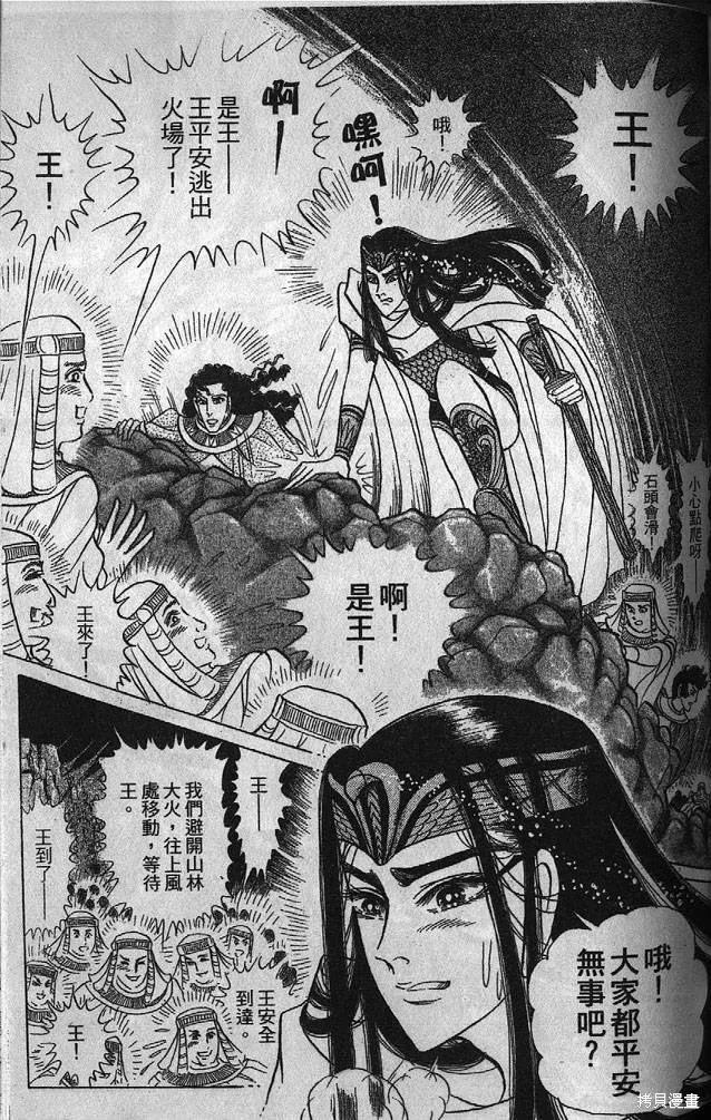 第124页