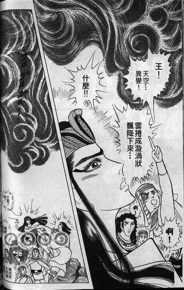 第127页
