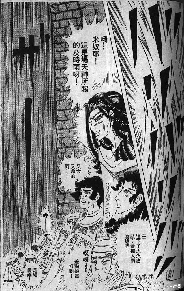 第130页