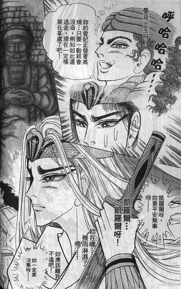 第131页