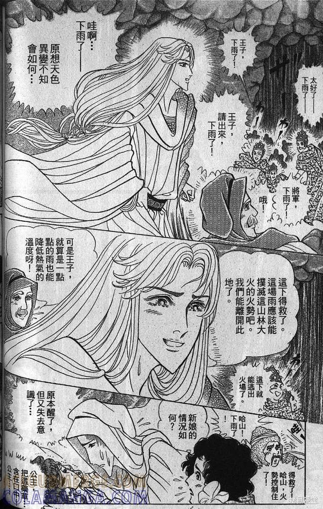 第133页