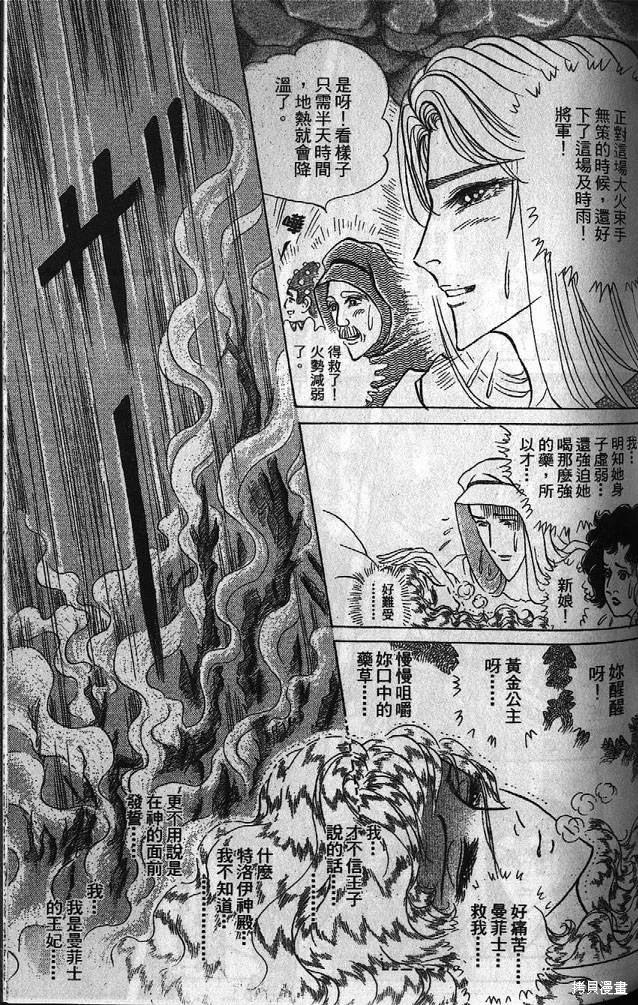 第134页