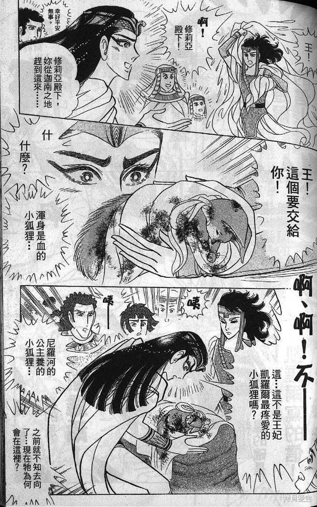 第136页