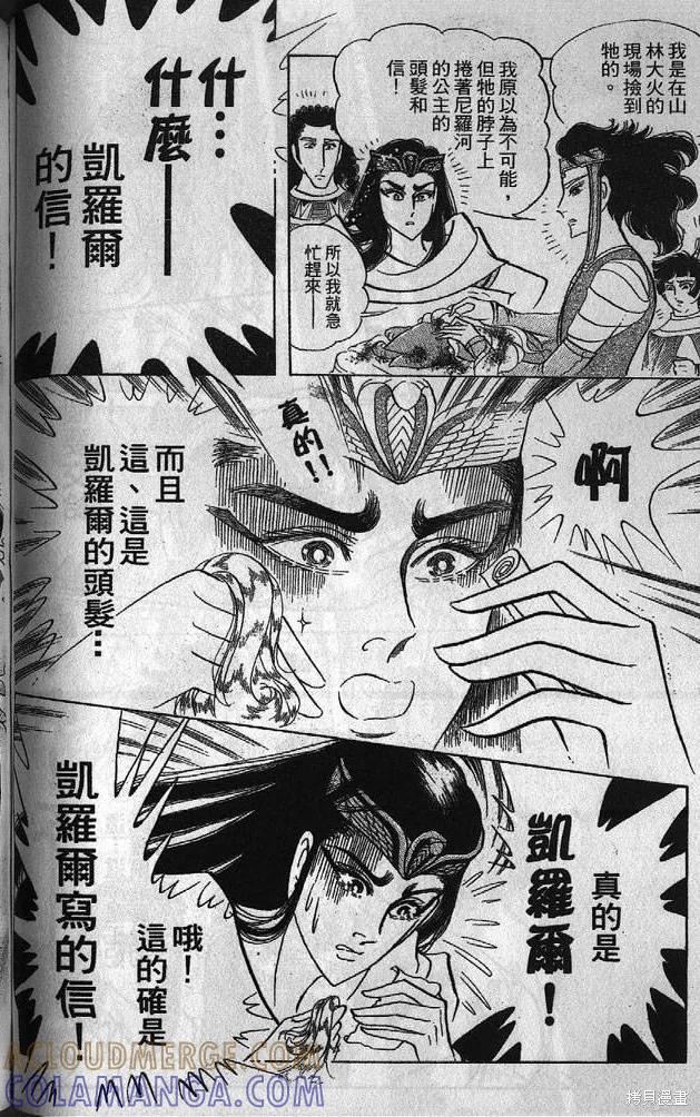 第137页
