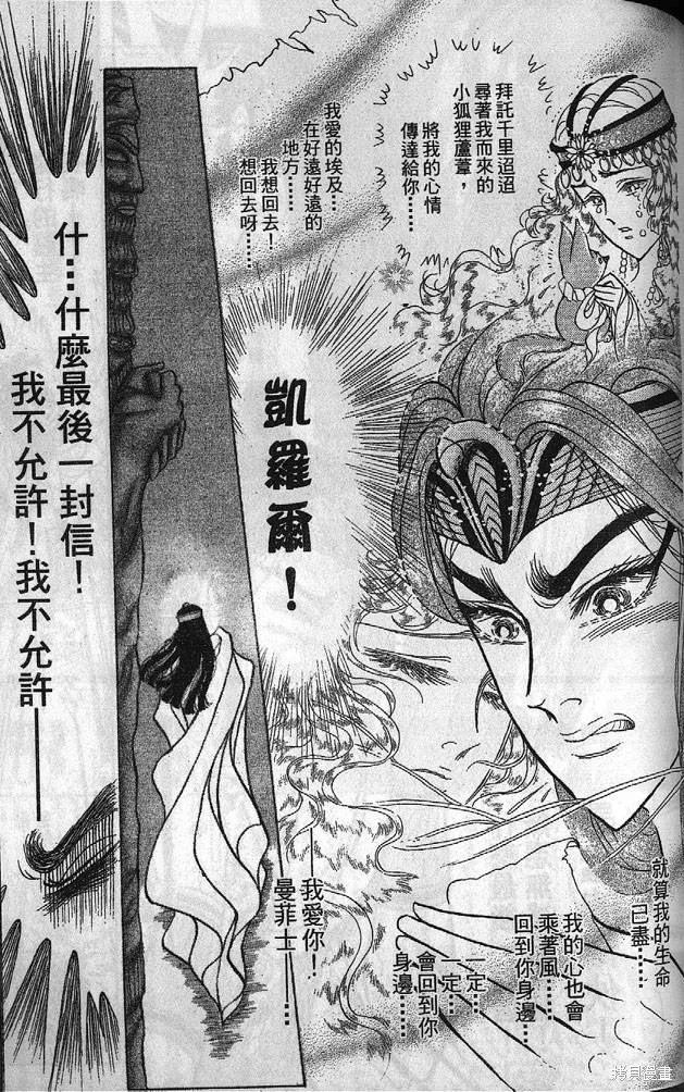 第140页