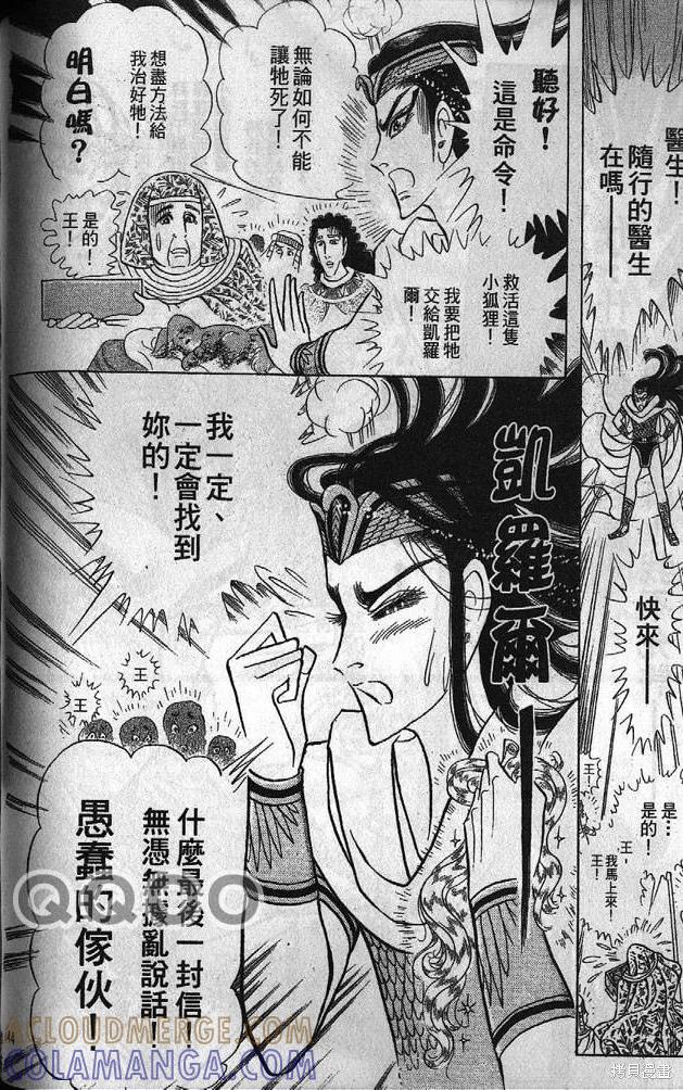 第141页