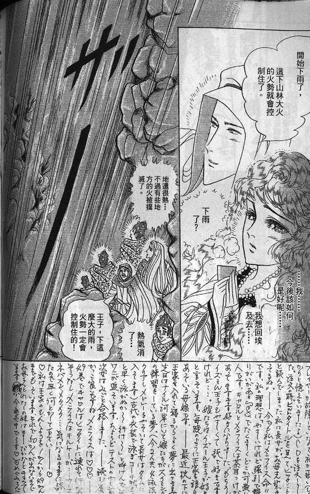 第143页
