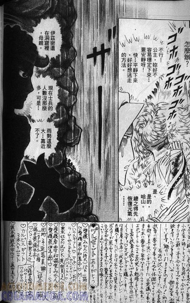 第145页