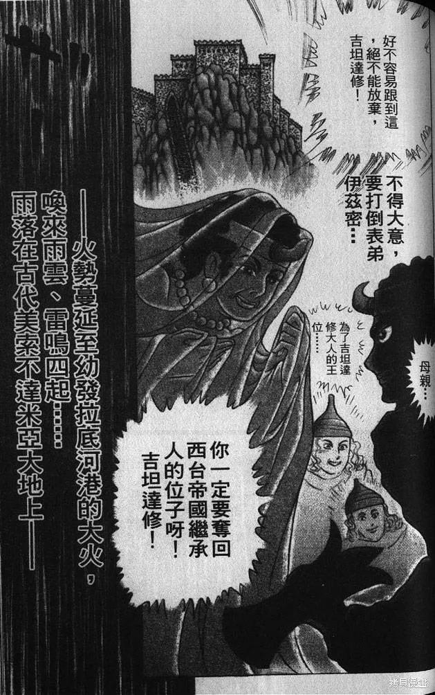 第146页