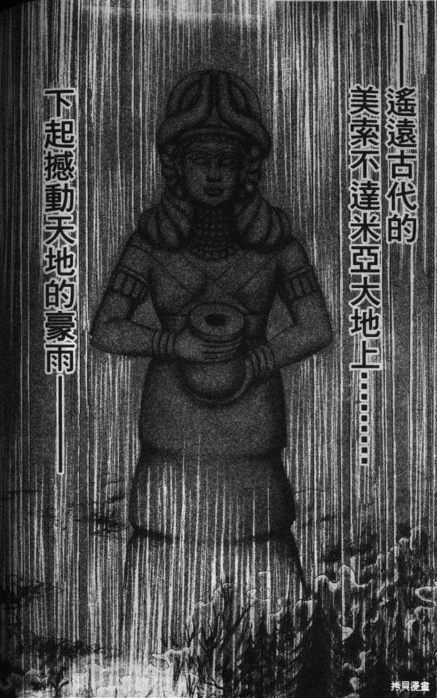 第147页